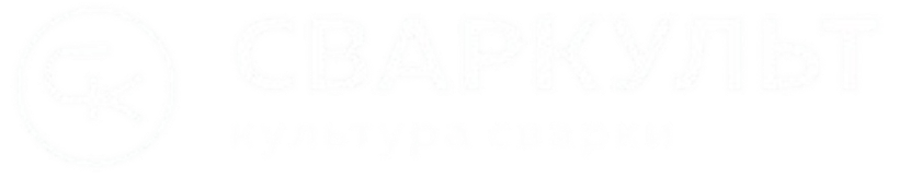 Сваркульт