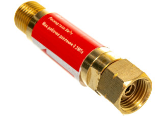 Затвор предохранительный для резака/горелки ЗП-Г-20 Горючий газ (ацетилен, пропан-бутан, метан) KRASS – svarkult.by