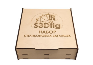 Набор силиконовых заглушек для поддува с сеткой Набор силиконовых заглушек для поддува с сеткой – svarkult.by