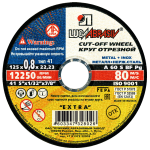 Круг отрезной ЛУГА 125х0,8/1,0/1,2/1,6х22,23 по металлу и нержавейке (ЛугаАбразив) – svarkult.by