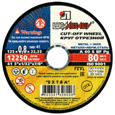Круг отрезной ЛУГА 125х0,8/1,0/1,2/1,6х22,23 по металлу и нержавейке (ЛугаАбразив) – svarkult.by