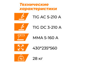 EVERLAST PowerTig 210 EXT (AC/DC) Установка аргонодуговой сварки – svarkult.by