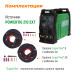 EVERLAST PowerTig 210 EXT (AC/DC) Установка аргонодуговой сварки – svarkult.by