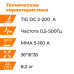 EVERLAST PoweriTig 200T (DC) Установка аргонодуговой сварки – svarkult.by