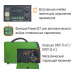 EVERLAST Lightning MTS 225 (MIG/TIG AC-DC/STICK) 3 в 1 – svarkult.by