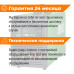 EVERLAST Lightning MTS 225 (MIG/TIG AC-DC/STICK) 3 в 1 – svarkult.by