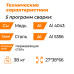 EVERLAST Poweri-MIG 253DPI (MIG/MAG) Сварочный полуавтомат с пульсом – svarkult.by