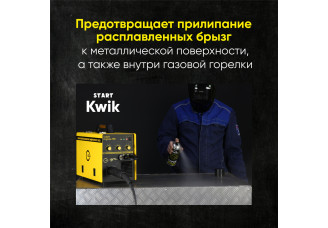 Спрей антипригарный без силикона 400мл BASIC START SP4004 – svarkult.by