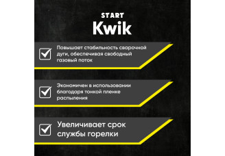 Спрей антипригарный без силикона 400мл BASIC START SP4004 – svarkult.by