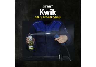 Спрей антипригарный без силикона 400мл BASIC START SP4004 – svarkult.by