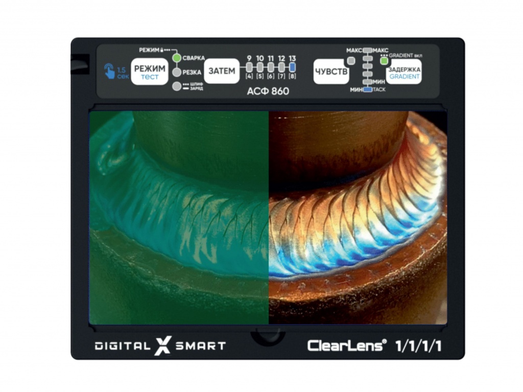 Технология улучшенной цветопередачи ClearLens от StartWeld